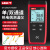定制接触式测温仪高精度模具温度计K型热电偶表面探头工业检议价 UT321单通道测温仪标配