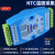 NTC热敏电阻温度采集模块变送器隔离型RS485 网口 CAN Modbus中盛 3路CAN