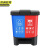京洲实邦 20L新国标加厚款蓝+红 分类双桶垃圾桶公共场合三商用干湿双色二合一脚踏JZSB-1001
