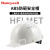 霍尼韦尔 Honeywell安全帽工地H99 ABS工地建筑工程电力施工业防砸抗冲击可印字符合国标H99RA101S白色透气款