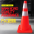 定制PVC路锥红路障圆锥市政安全警示反光锥雪糕桶三角锥形筒塑料 45cm红色