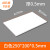 立始定制适用ABS板DIY沙盘建筑模型材料ABS模型改造PVC塑料板定制 白色200*250*0.5mm