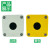 施耐德防水按钮盒XALB01C单孔1位2位3孔02C 03C黄色XALB01YC XALB02C 二孔