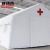 雅恪尚 医疗救援卫生帐篷大型户外指挥救灾消防应急隔离充气帐篷手术室 4米*6米