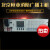 遄运北京恒业世纪消防广播控制盘HY5723D 恒业MP3消防广播主机 HY5723D 适用泰和安主机