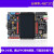 野火征途pro FPGA开发板 Cyclone IV EP4CE10 ALTERA 图像处理 征途Pro主板+下载器+5寸屏