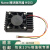 NII英伟达Jtson Nano 01核心模块嵌入式I边缘计算开发板 FPDLINK相机 RTS-IMX390-F120
