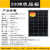 易科100w太阳能板12v光伏电池充电单晶户外电源房车发电系统 A级 9线30W单晶板 不带线 尺寸5