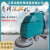 洗地机手推式A3商用拖地机全自动扫地车洗扫一体机工业车间A5 手推机