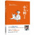 小太阳（纪念版） 台湾儿童文学泰斗林良代表作，迄今为止连续印刷160余次，温暖无数儿童和家庭的亲子共读佳作