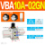适用气动增压阀VBA10A-02增压泵VBA20A-03压缩空气气体加压VBA40A VBA10A02GN(含压力表消声器)