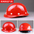 卓弘安玻璃钢安全帽工地施工安全头帽加厚透气建筑工程防砸印字领导头盔 红色玻璃钢透气款