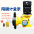 机械电磁隔膜计量泵加药柱塞式流量泵可调耐腐蚀污水处理设备  0-10L/0.mpa