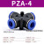 气管快速接头PZA四通PK五通快插681012mm变径快接PU管气动软管 绿色 10个装四通PZA-10