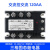 京炼 三相固态继电器XH-3DA4840直流控交流 交流控交流120A-三相