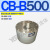定制LWBZ齿轮泵CB-BM液压CB-B10油泵641620253240506380100 CB-B500 正转