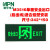 敏华LED安全出口指示牌应急疏散指示灯安全出口应急灯消防应急灯 M3516单面安全出口 后出线