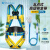 SHANDUAO 五点式安全带 高空作业安全绳双钩国标套装 全身式保险带AD9042 单小钩1.8米+缓冲包