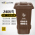 威佳环卫垃圾桶大号加厚酒店小区商用垃圾桶带盖上海标准物业桶 棕色湿垃圾240L（挂车款）