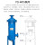 恒力通 气水分离器。单价/只 气水分离器YQ-110WS