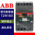 京森臻科技ABB塑壳断路器SACE  T2N 160A 3P4P空气开关断路器可加分励脱扣器 3P 250A