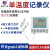 建大仁科 GSP温湿度记录仪 USB自动高精度温度计工业冷链药店医药柜传感器 单温度外延26万组(0.2℃)无湿度