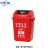 中环力安【20L红色有害垃圾/个】商用户外环卫分类摇盖垃圾桶ZHLA-HKHF04