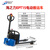 海之力（HAIZHILI）定制非标异型全电动液压搬运车地牛叉车1.5吨560  24V/25AH锂电池 台