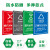 久洁新   垃圾分类标识贴   新国标带图版(四张)30*40cm