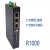PLC远程控制模块USB网口串口下载程序远程调试编程触摸屏下载 深灰色 R10004G 加配RS232