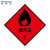稳斯坦 WST4017 货车运输危险品标识牌 铝板警示货物化学有毒液体有害气体标识贴 爆炸品1类