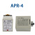 三相相序保护继电器APR-3 APR-4电机马达防缺相逆向保护器10A380V APR-4(380V) 带底座