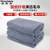 稳斯坦 超细纤维毛巾 灰色5条(35*75cm) 洗车清洁抹布 WT-025