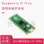 定制RASPBERRY PI PICO 树莓派PICO开发板双核RP2040支持Mciro Pyth Pico基础套件