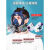 仁聚益定制防毒面具全面罩喷漆打磨防护全脸专用头罩防尘防护面罩毒气罩 蓝边球形面具+4号盒防尘毒+10片梯形棉