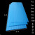EPE红色蓝色珍珠棉 板材 泡沫棉包装材料泡沫板垫 长50厘米宽50厘米厚2厘米 蓝色珍珠棉