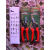 台湾虎牌1702剪刀电工线槽TIER剪刀虎头牌线槽剪园艺剪 电工剪刀1盒12把