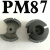 磁芯PM50PM62PM74PM87骨架锰锌铁氧体电感电源高频电焊机变压器 PM74
