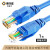 奥威尔（OWIRE）六类跳线 CAT6千兆宽带网络连接线 高速非屏蔽成品网线O-3111蓝色 1米