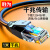胜为（shengwei）六类CAT6类网线 千兆网络连接线1米 电脑宽带非屏蔽八芯双绞线 家用跳线成品网线 LC-6010G