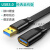 USB3.0延长线公对母数据线1/3/5米高速手机充电无线网卡打印机连接键盘U盘鼠标接口 嘉博森 USB3.0[镀金]扁线款 0.5m