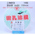 上海新亚 微孔滤膜混合纤维膜水系有机尼龙50mm*0.22 0.45 0.8um 水系混合膜150mm*0.22um