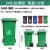 户外环保环卫垃圾桶大容量带盖120L商用分类100L物业小区大号240L 240L加厚款有盖有轮绿色