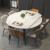 方桌可变圆桌伸缩岩板餐桌家用小户型现代简约圆形实木餐桌椅组合 1.2米餐桌[FAS白蜡木] 十年