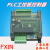 plc工控板 简易小型带外壳国产fx1n-10/14/20/mt/mrplc控制器 USB下载线