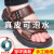 香珀（XIANGPO）凉鞋男士2024夏季新款真皮沙滩鞋凉拖鞋软底防滑中老年人爸爸鞋 棕色 41