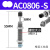 AC0806气动油压缓冲器AC1007气缸液压阻尼减震器可调机械手 AC0806S(宏科)