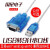 HL-340 USB转串口线 usb 转232串口线 9针 COM口USB转RS232转换器 USB转9针串口 母头(黑色款) 3m