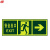 谋福 8108 夜光安全出口 墙贴 荧光安全紧急出口 疏散标识指示牌 (安全出口右箭头)