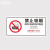 定制 禁止吸烟标识牌专用含电子商场学校禁烟控烟标志警提示贴 05款亚克力 20*30cm